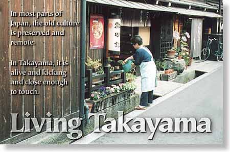 LivingTakayamaTitle