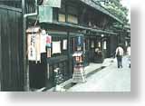 Sake Shop