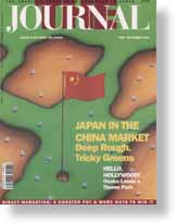 ACCJ Journal, September