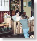 Paper Shop clerk